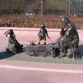下棋雕塑 廣場(chǎng)人物銅雕塑