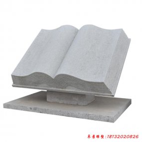 校園雕塑 書
