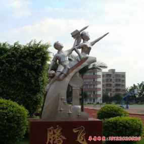 校園雕塑騰飛