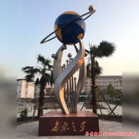 校訓(xùn)景觀雕塑