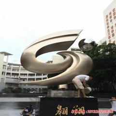 景觀標志雕塑