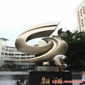 景觀標(biāo)志雕塑
