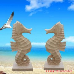 海馬石雕噴泉