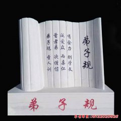 景觀石雕刻