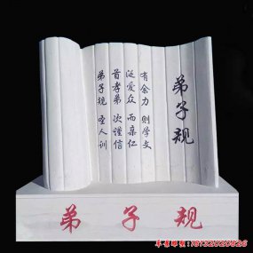 景觀石雕刻