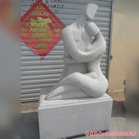 石雕抽象雕塑