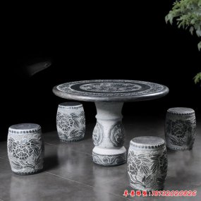 仿古石雕桌椅