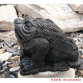 石雕仿古金蟾
