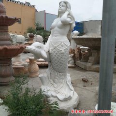 石雕美人魚城市