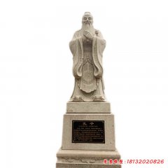 城市廣場人物石雕