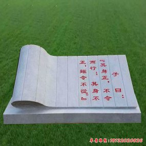 景觀園林雕像