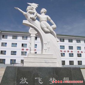 校內(nèi)雕塑像