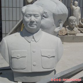 名人半身雕像