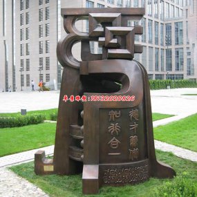 銅鐘大銅鐘