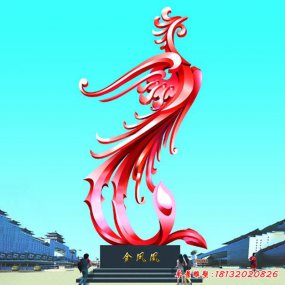 鳳凰城市雕塑