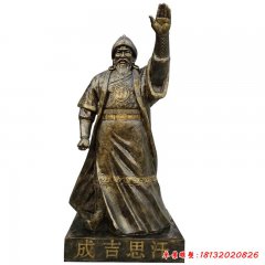 成吉思汗公園雕塑