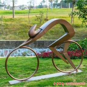 公園抽象雕塑