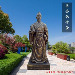 玻璃鋼中醫(yī)人物雕塑