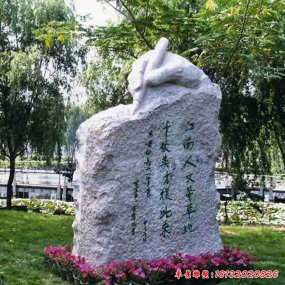石雕校園雕塑