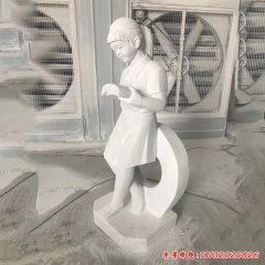 校園讀書石雕