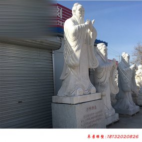 石雕校園孔子人物雕像