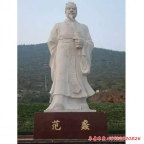 校園名人像石雕