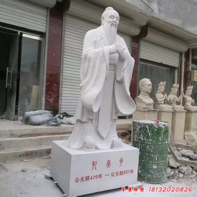 校園石雕孔夫子