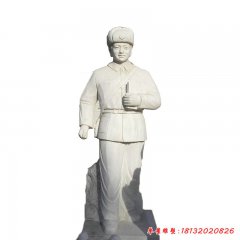校園石雕人物像
