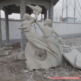 校園大理石雕塑
