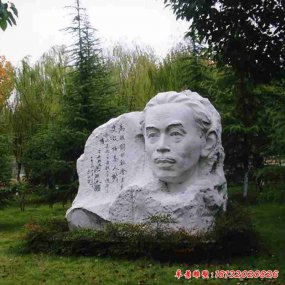 校園石雕塑