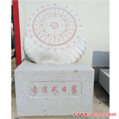 川美校園石雕