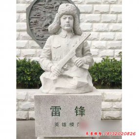 校園雕塑石雕半身像