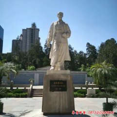 名人石雕 公園景觀