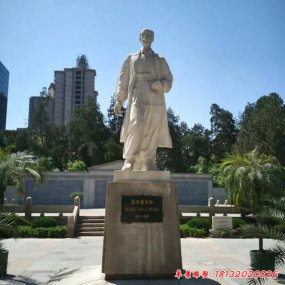 名人石雕 公園景觀