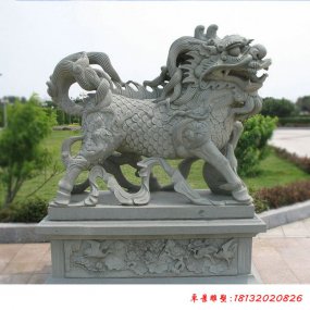大理石雕麒麟