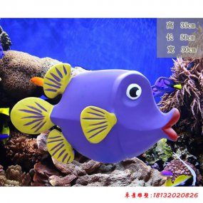 卡通魚(yú)雕塑