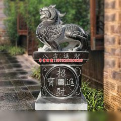 求財(cái)石貔貅