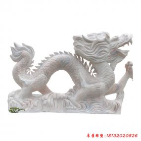 生肖龍雕塑