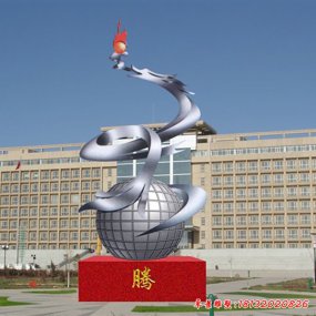 廣場雕塑龍