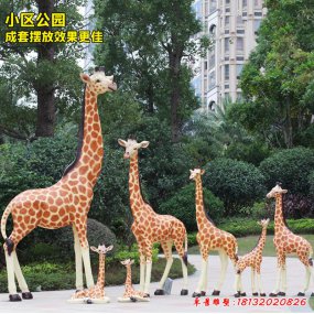 仿真長頸鹿雕塑