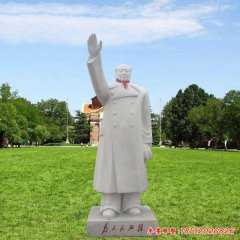 偉人雕像雕塑