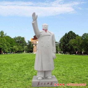 偉人雕像雕塑