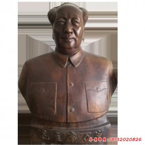 偉人半身雕像
