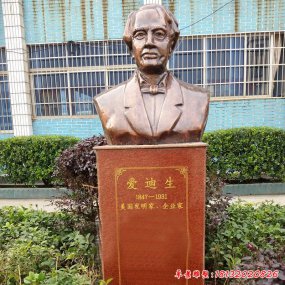 包公頭像雕塑