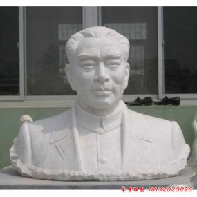 周恩來(lái)頭像雕塑