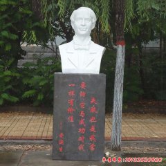 雕塑半身像
