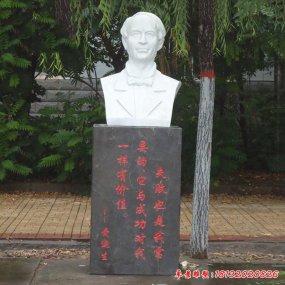 雕塑半身像