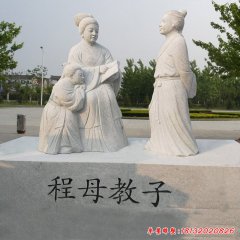 廣場人物雕塑