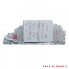 校園石材雕塑