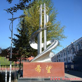 校園雕塑希望